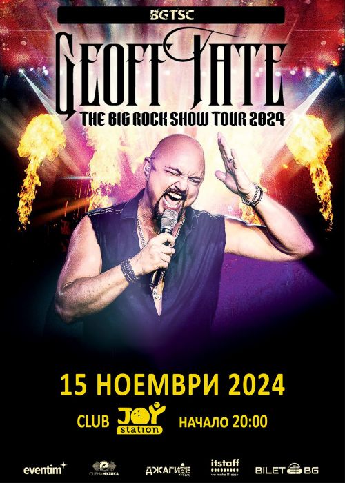 Концерт на Geoff Tate в София