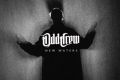 Odd Crew - New Waters