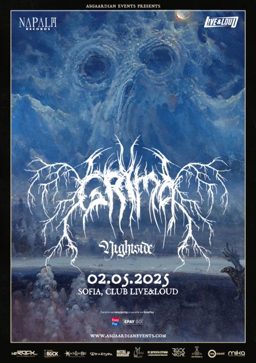 Концерт на Grima в София