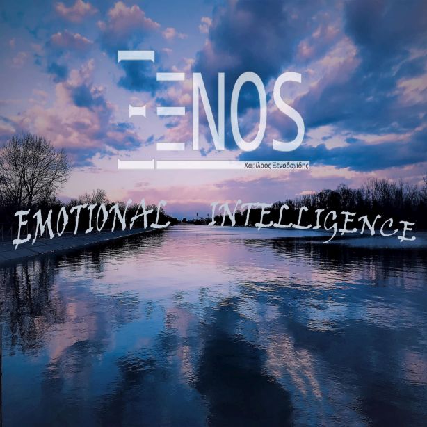 Xenos - Emotional Intelligence
