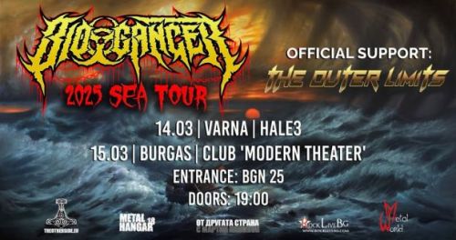 Концерти на Bio-Cancer в Бургас и Варна