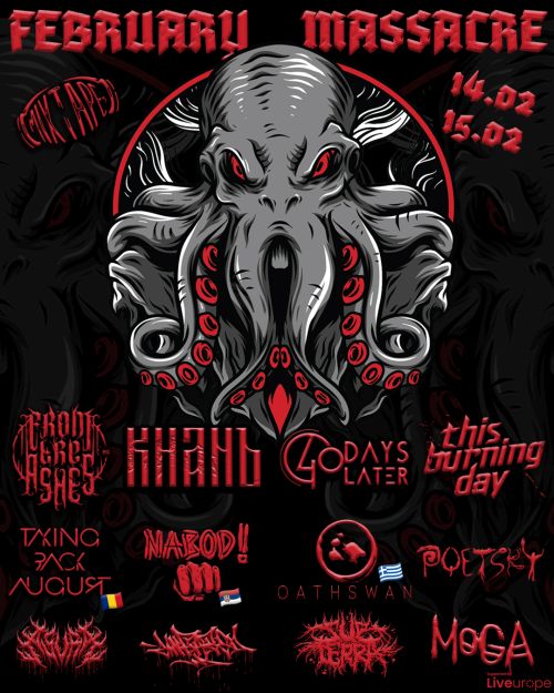 February Massacre 2025