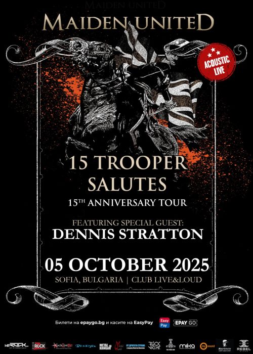Концерт на Maiden United в София