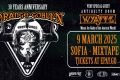 Концерт на Orange Goblin и Wyatt E. в София
