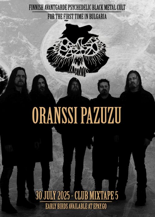 Концерт на Oranssi Pazuzu в София