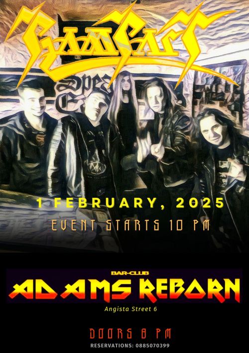 Концерт на Rampart в София