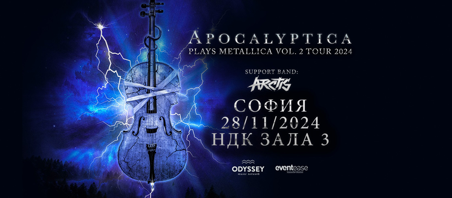 Концерт на Apocalyptica в София