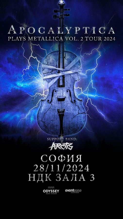 Концерт на Apocalyptica в София