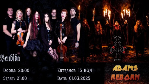 Концерт на Bendida и Freija в София