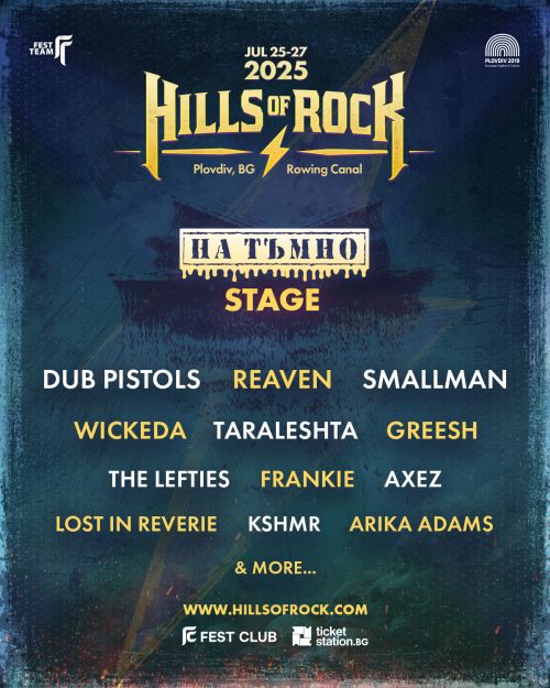 На Тъмно Stage на Hills Of Rock 2025