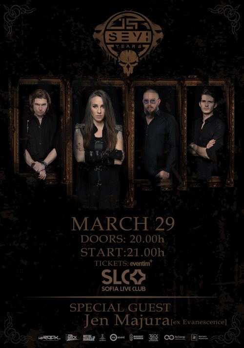 Sevi празнуват 15 години