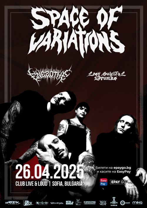 Концерт на Space Of Variations в София