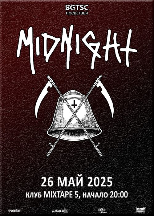 Концерт на Midnight в София