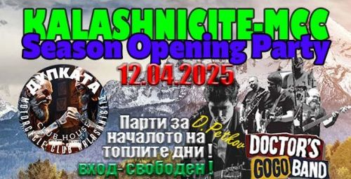 Парти за началото на топлите дни на мото клуб Калашниците