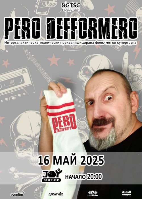 Концерт на Pero Defformero в София