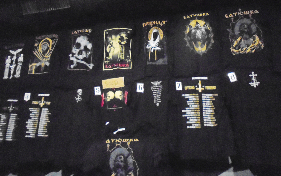 Патриархь мърч