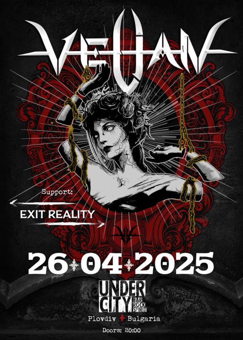 Концерт на Velian в Пловдив