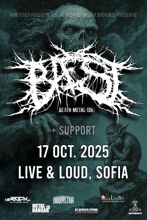 Концерт на Baest в София