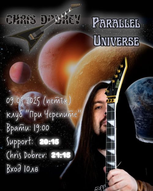 Chris Dobrev представя албума Parallel Universe