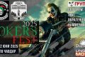 Jokers Fest 2025