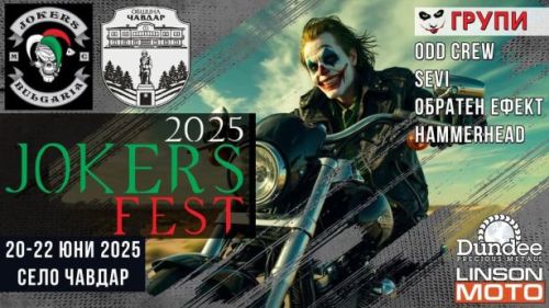 Jokers Fest 2025
