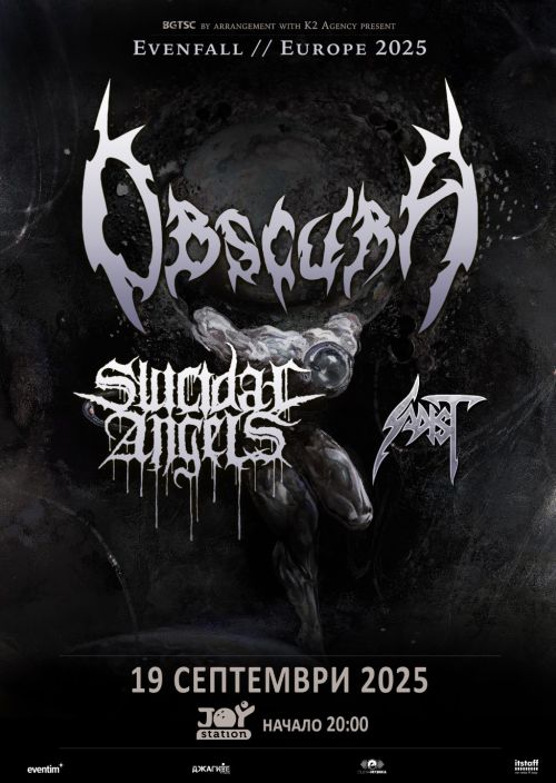 Концерт на Obscura, Suicidal Angels и Sadist в София