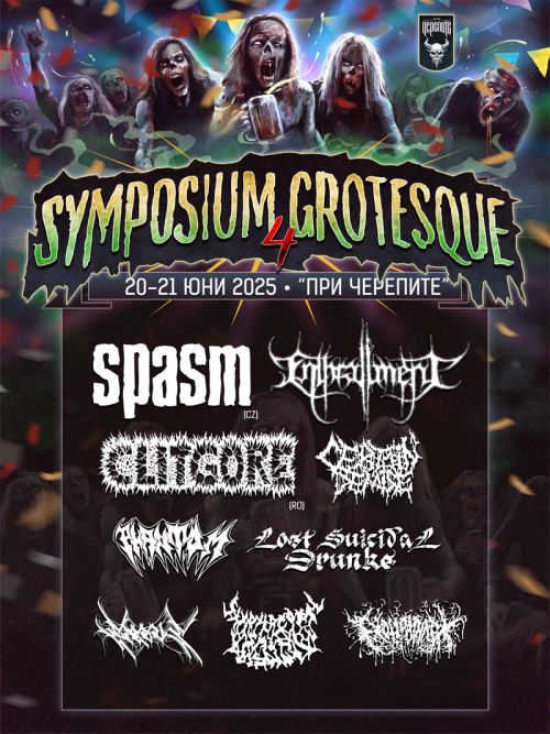 Symposium Grotesque 4