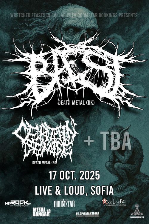 Концерт на Baest в София