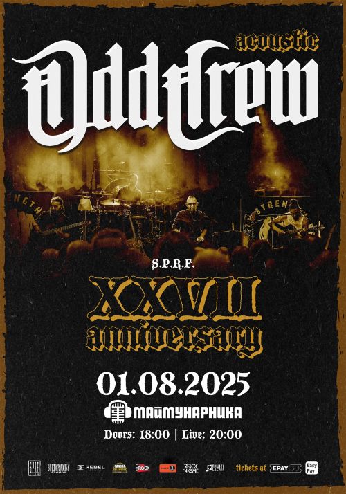 Акустичен концерт на Odd Crew в София