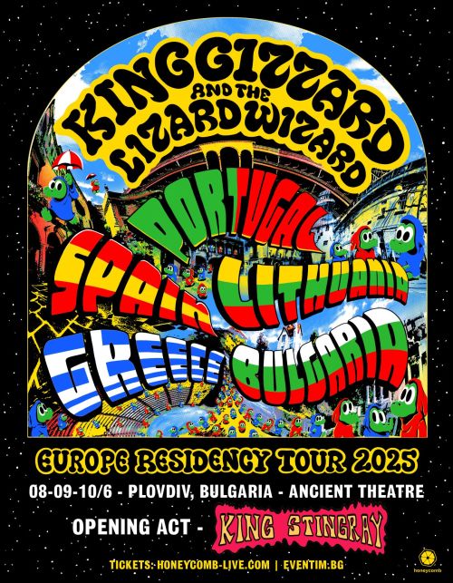 Концерти на King Gizzard & The Lizard Wizard в Пловдив