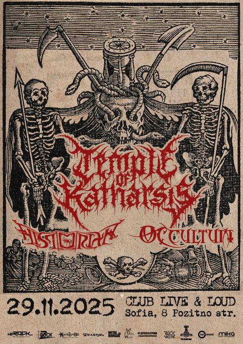 Концерт на Temple of Katharsis в София