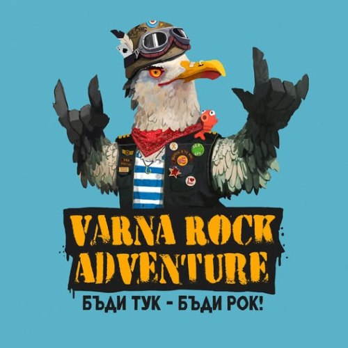Varna Rock Adventure 2025