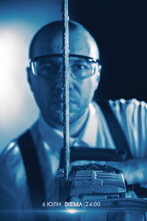 Васко Катинчаров