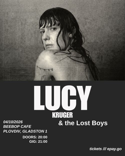 Концерт на Lucy Kruger в Пловдив