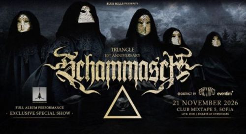 Концерт на Schammasch в София