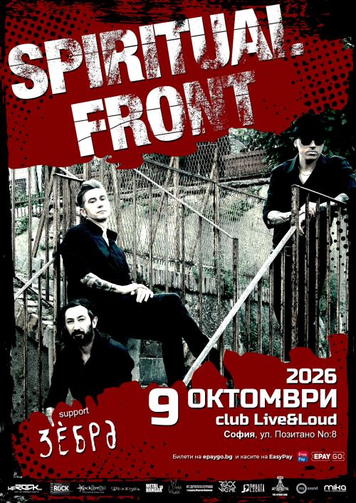 Концерт на Spiritual Front в София