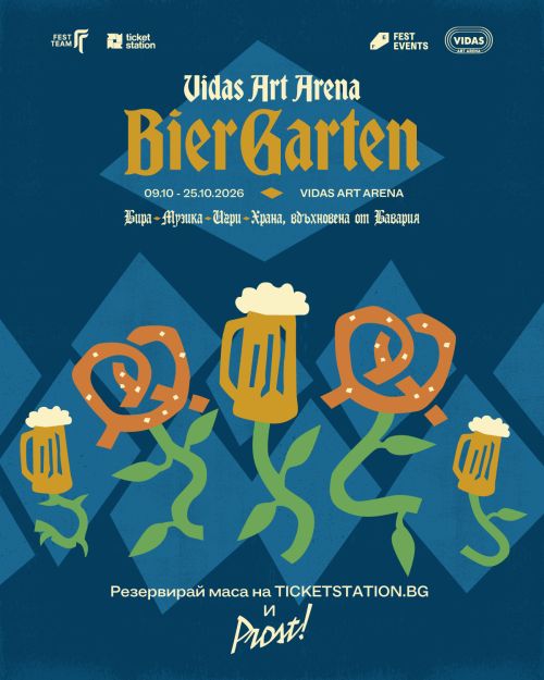 BierGarten Sofia