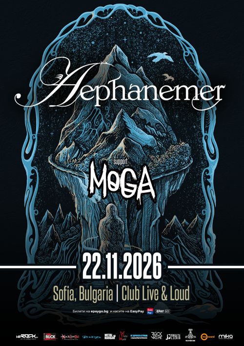 Концерт на Aephanemer в София