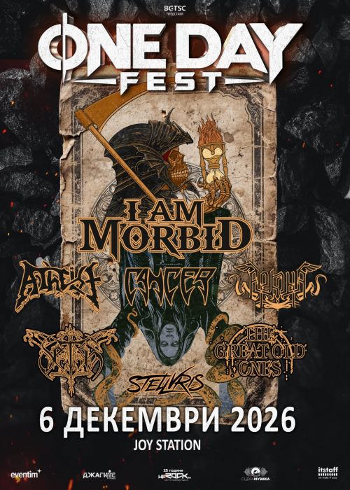 One Day Fest
