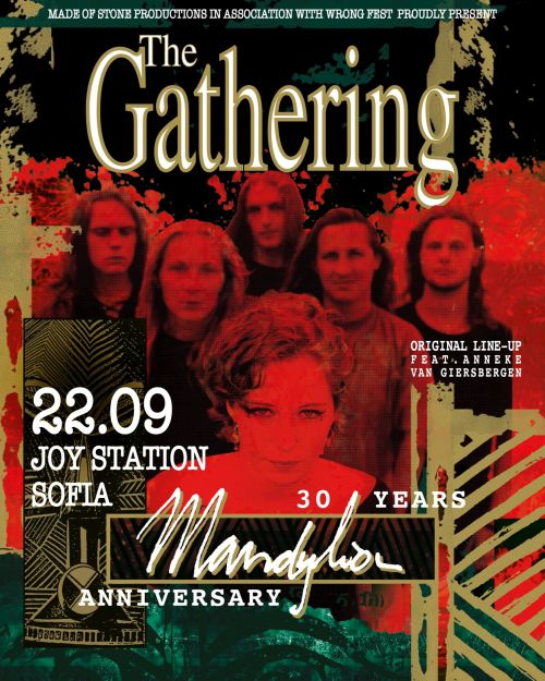 Концерт на The Gathering в София