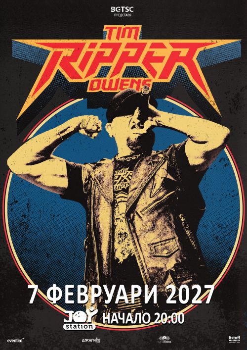 Концерт на Tim „Ripper“ Owens в София