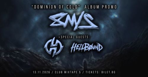 8 m/s представят албума „Dominion Of Cold“ на живо
