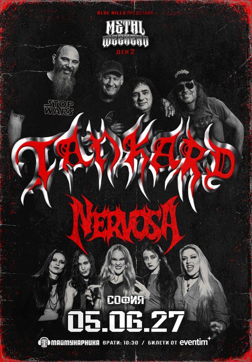 Концерт на Tankard и Nervosa в София