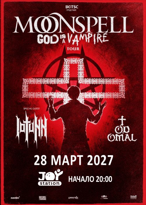 Концерт на Moonspell в София