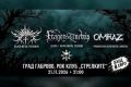 Концерт на Slaughtgods, Fragor ex Tenebris и Omraz в Габрово