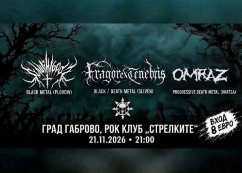 Концерт на Slaughtgods, Fragor ex Tenebris и Omraz в Габрово