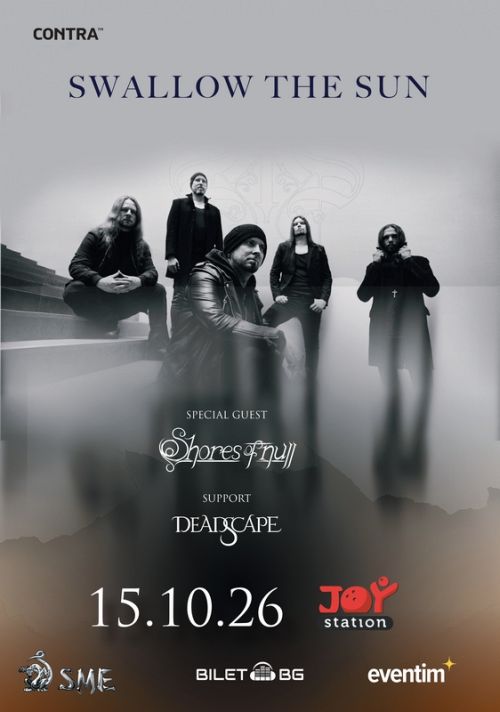Концерт на Swallow the Sun в София