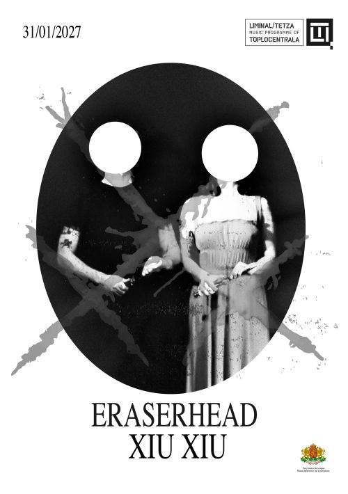 Xiu Xiu - Eraserhead